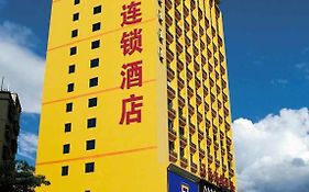 7 Days Inn Xinxiang Renmin Road Renmin Park Branch